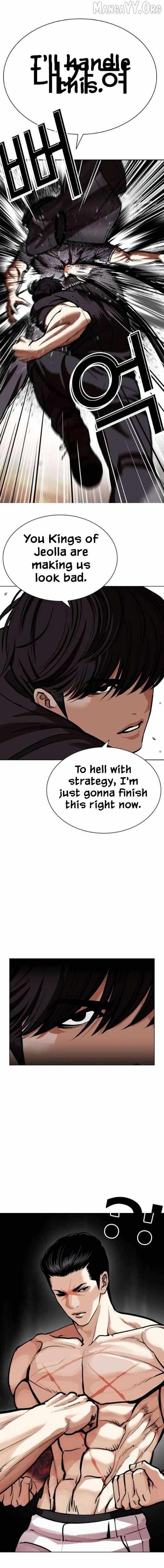 Read Lookism chapter 596 image 6 on Lezhin
