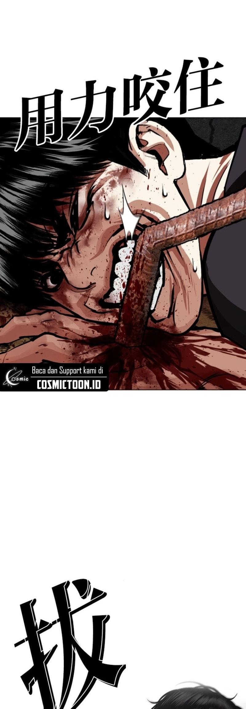 Read Lookism chapter 597 image 13 on Lezhin
