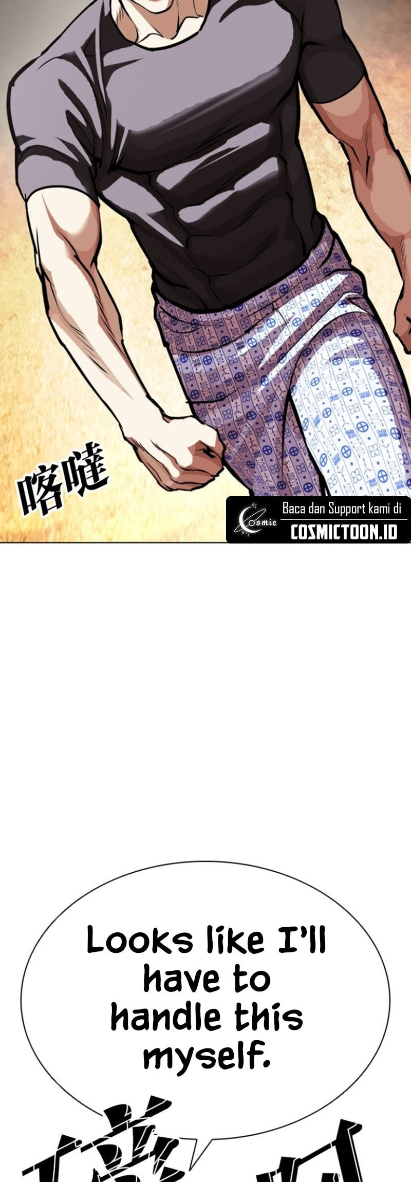 Read Lookism chapter 597 image 19 on Lezhin