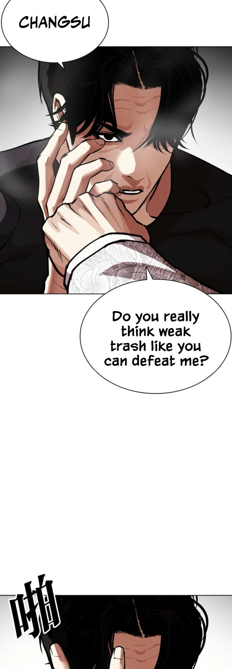 Read Lookism chapter 597 image 21 on Lezhin