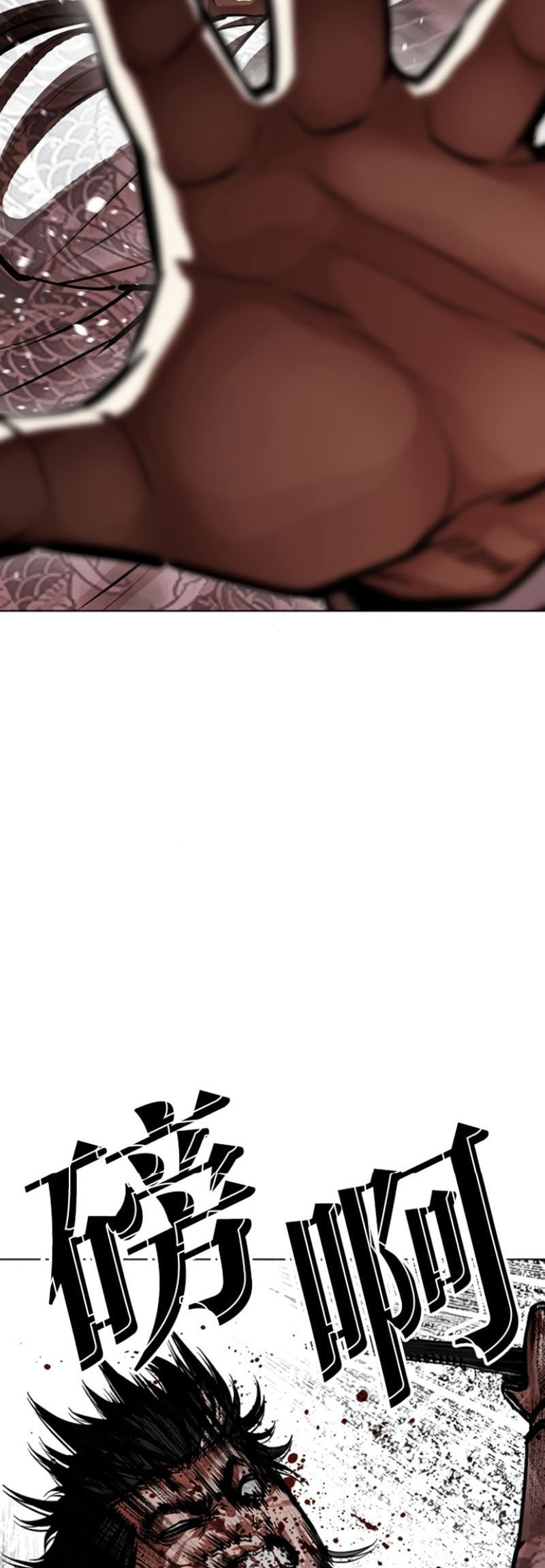 Read Lookism chapter 597 image 23 on Lezhin