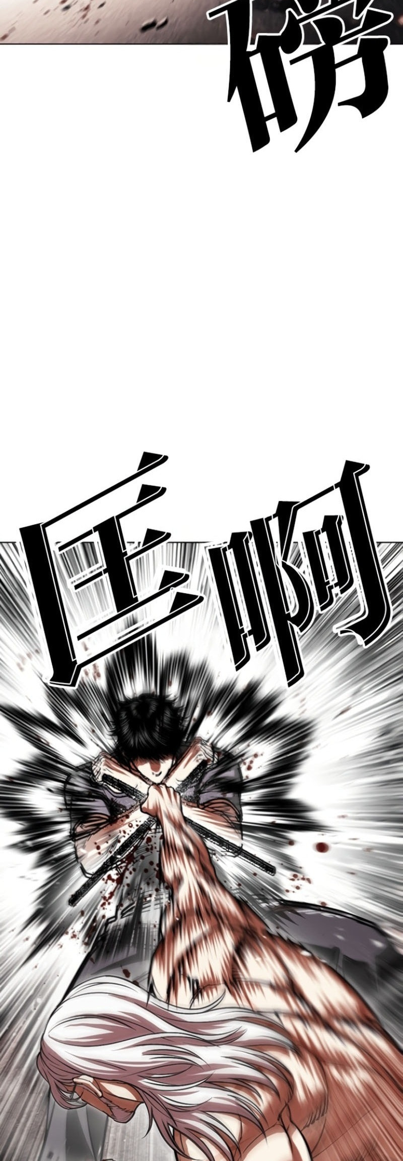 Read Lookism chapter 597 image 37 on Lezhin