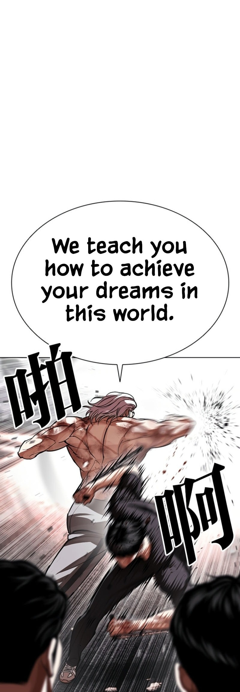 Read Lookism chapter 597 image 41 on Lezhin