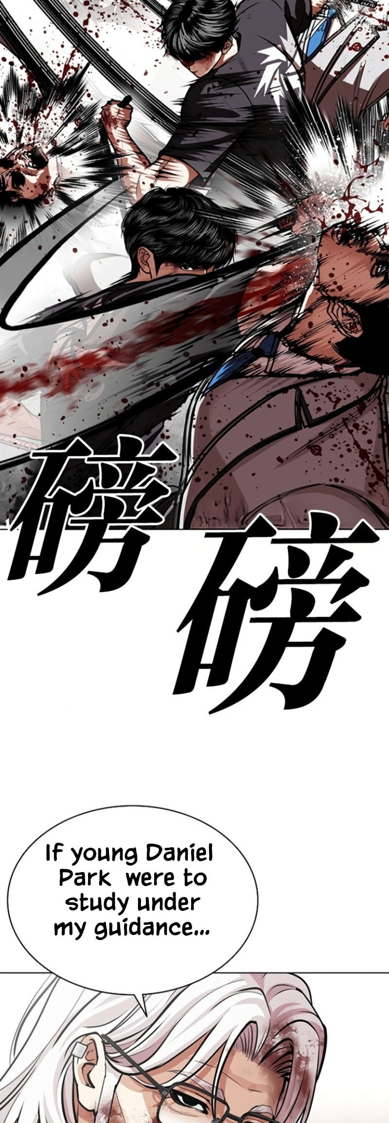 Read Lookism chapter 597 image 43 on Lezhin