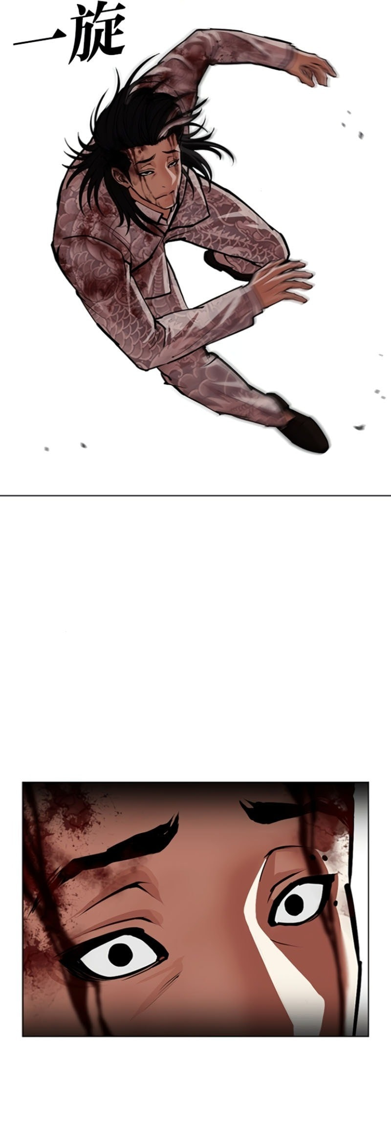 Read Lookism chapter 597 image 50 on Lezhin
