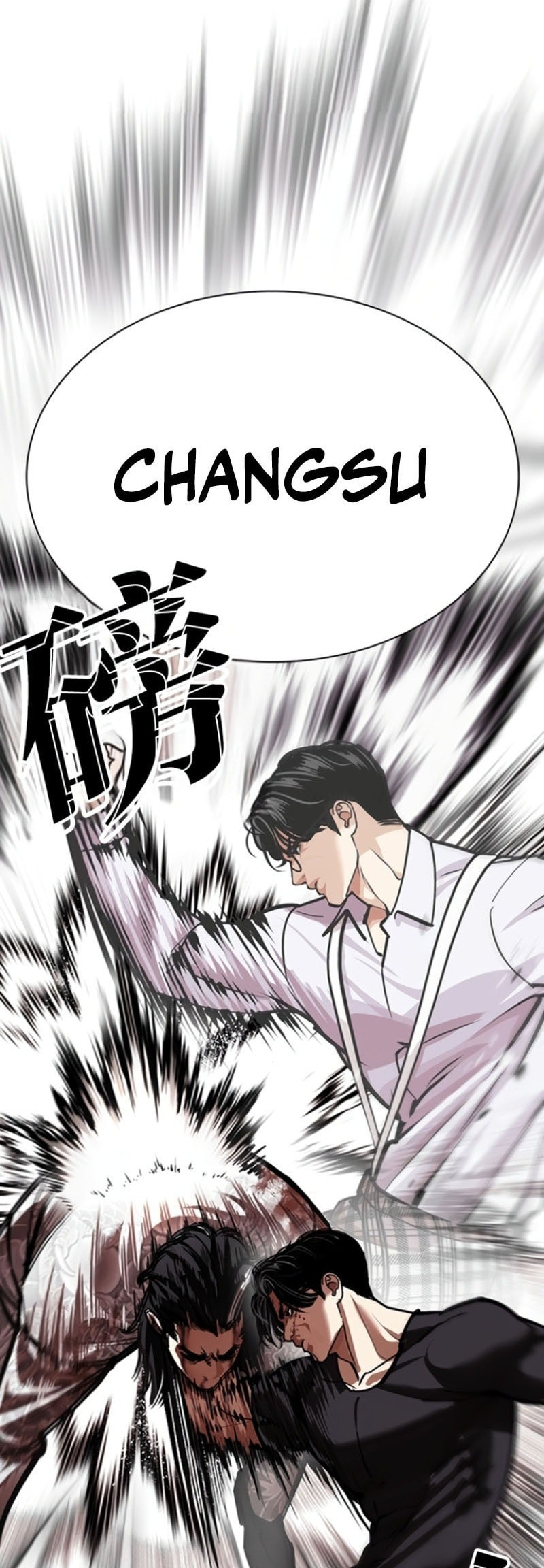 Read Lookism chapter 597 image 52 on Lezhin