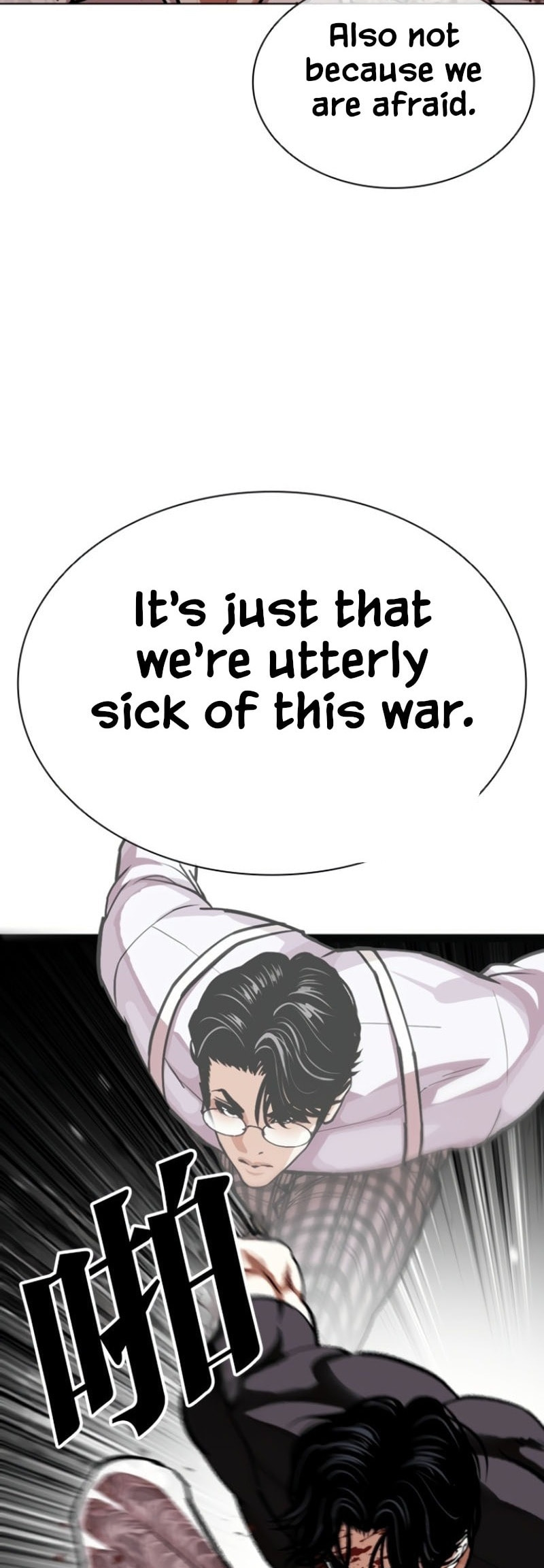 Read Lookism chapter 597 image 57 on Lezhin