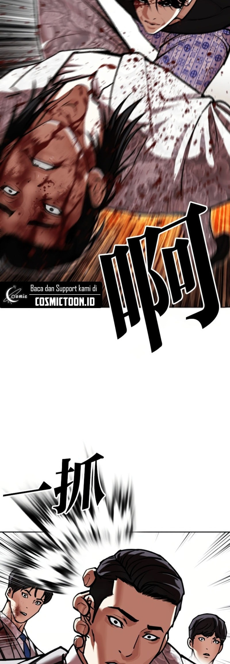 Read Lookism chapter 597 image 58 on Lezhin