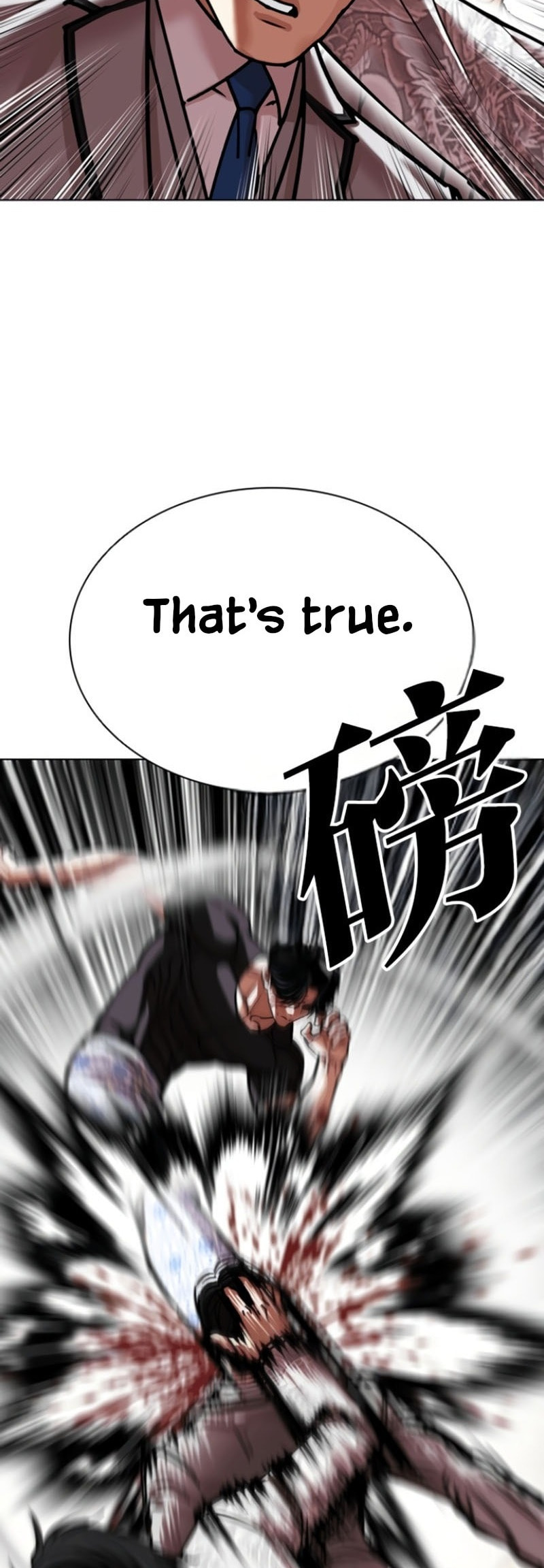Read Lookism chapter 597 image 59 on Lezhin
