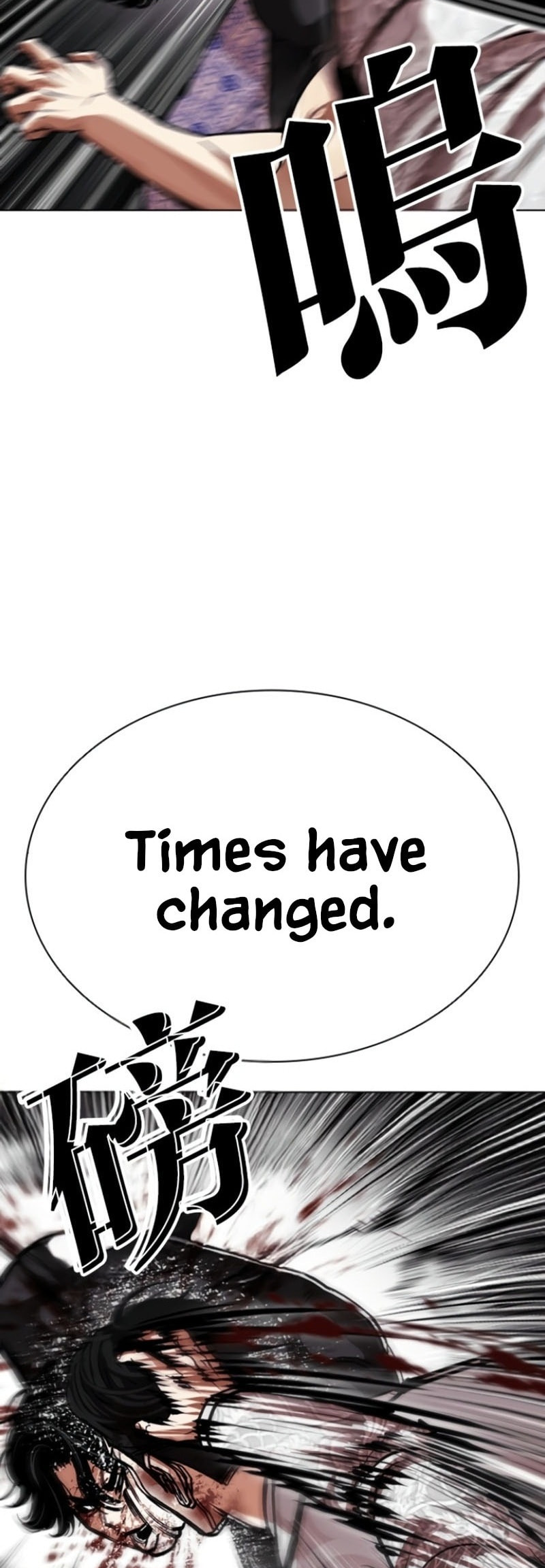 Read Lookism chapter 597 image 63 on Lezhin