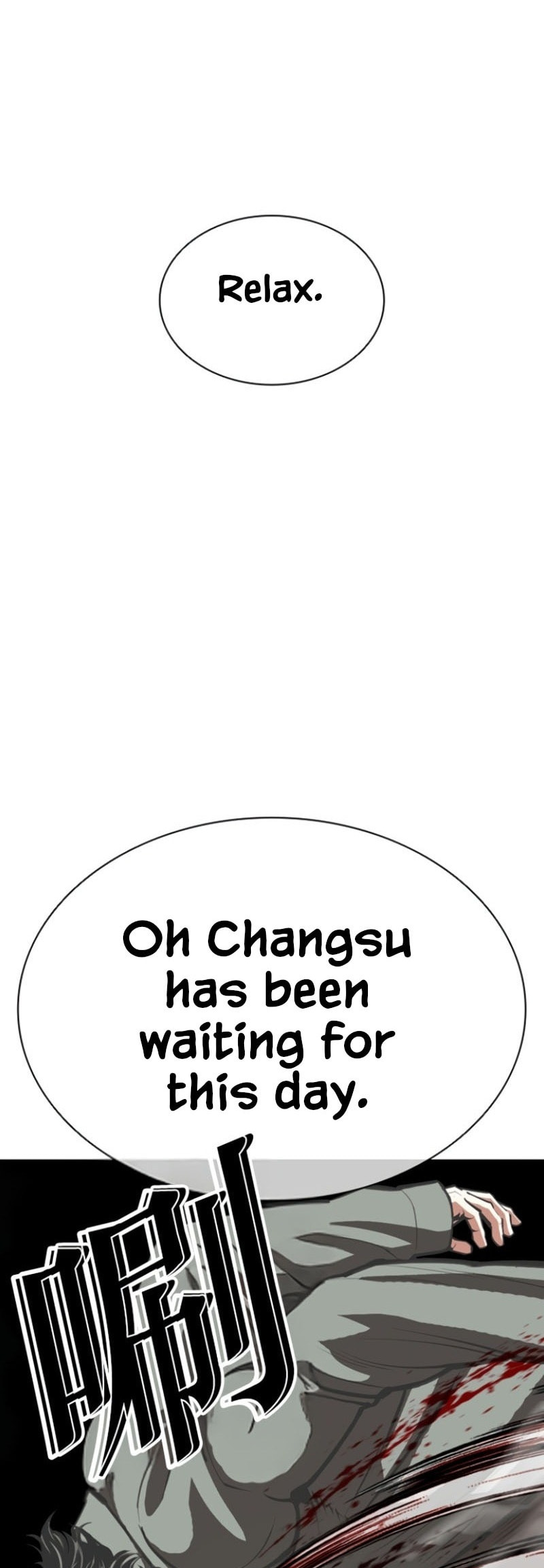 Read Lookism chapter 597 image 73 on Lezhin