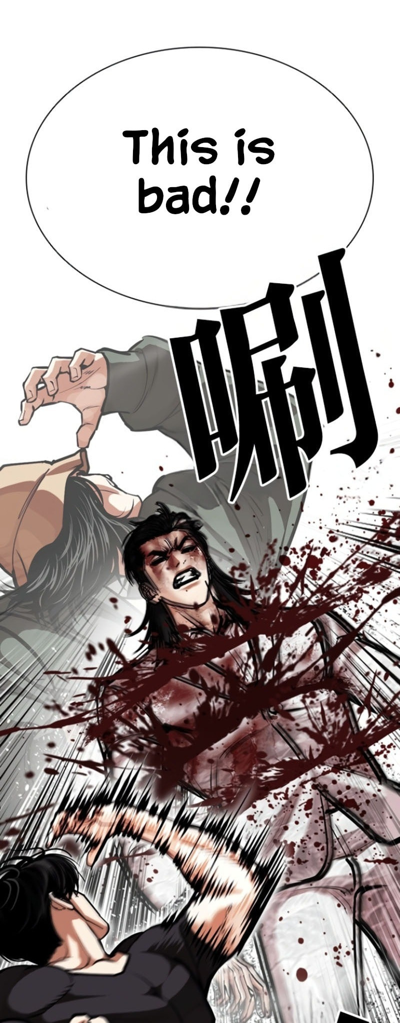 Read Lookism chapter 597 image 77 on Lezhin