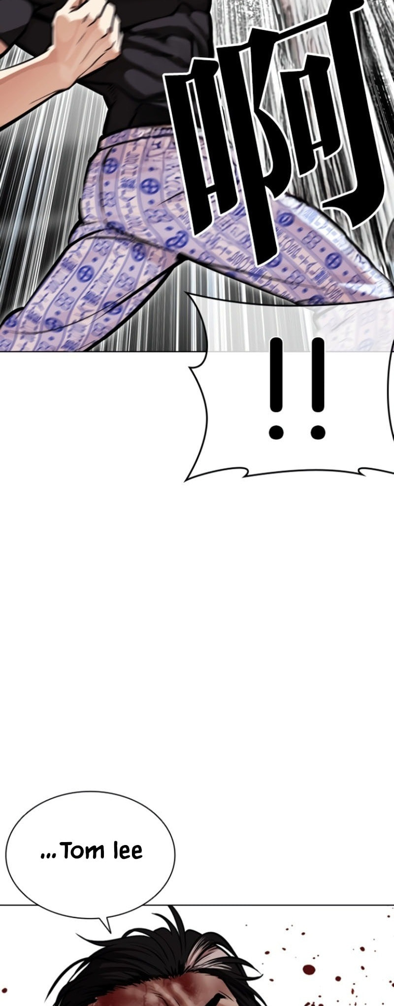 Read Lookism chapter 597 image 78 on Lezhin