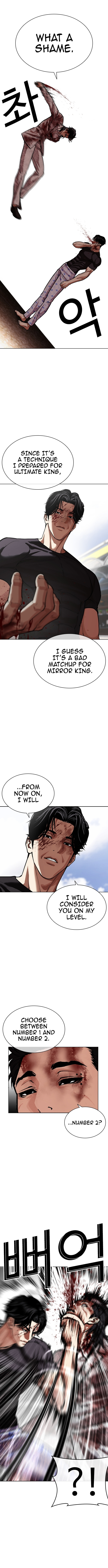 Read Lookism chapter 598 image 1 on Lezhin
