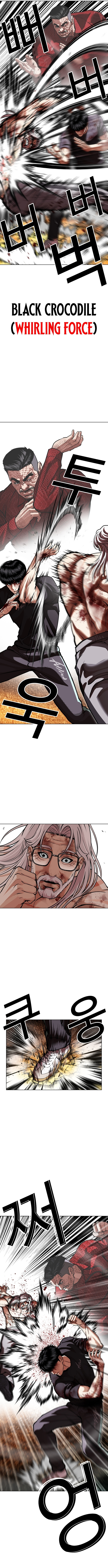 Read Lookism chapter 598 image 11 on Lezhin