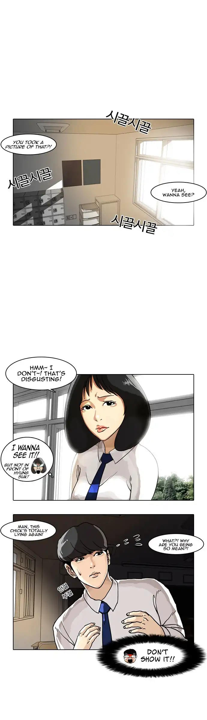 Read Lookism chapter 6.1 image 1 on Lezhin