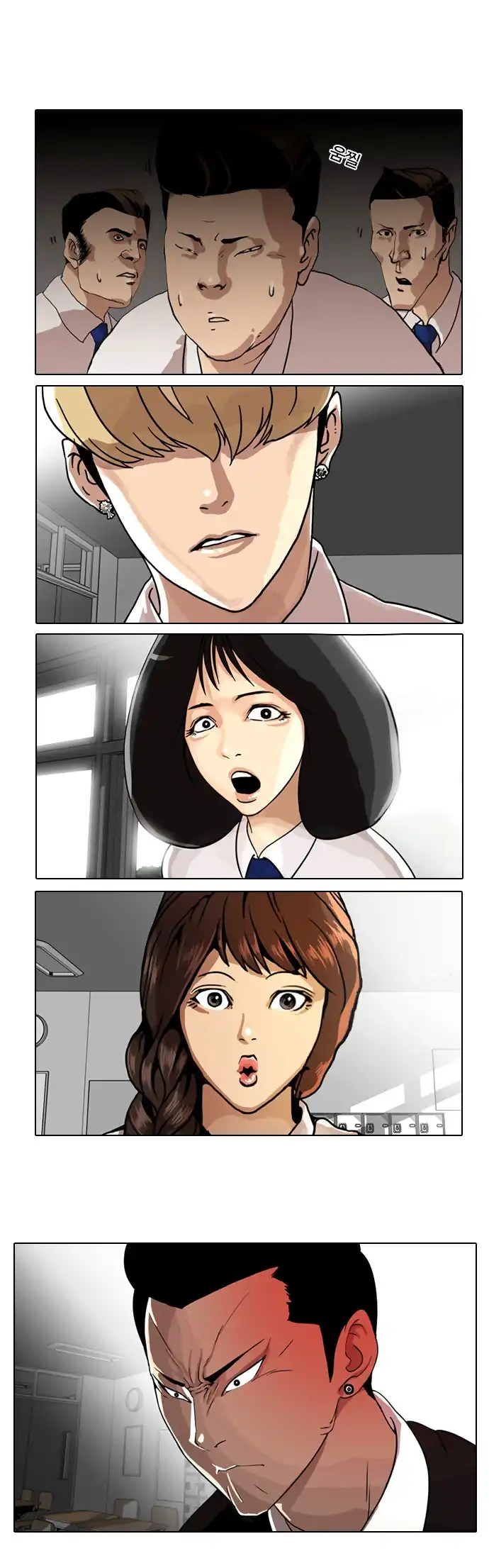 Read Lookism chapter 6.1 image 13 on Lezhin