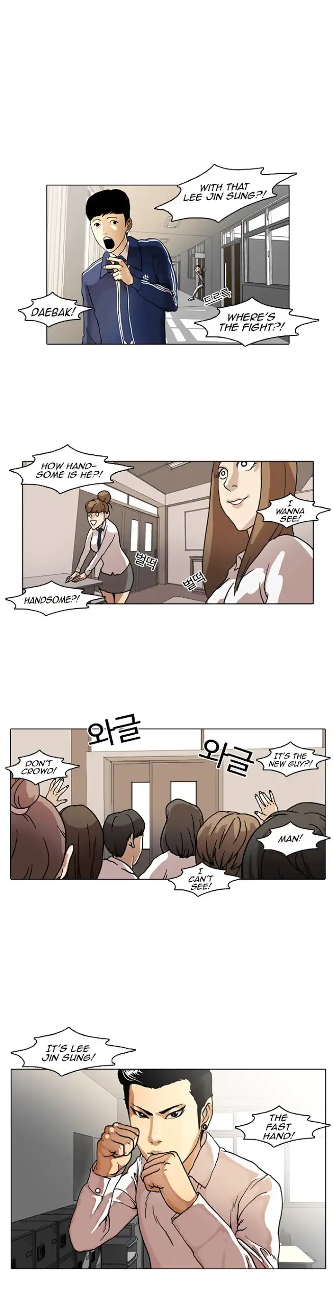 Read Lookism chapter 6.1 image 17 on Lezhin