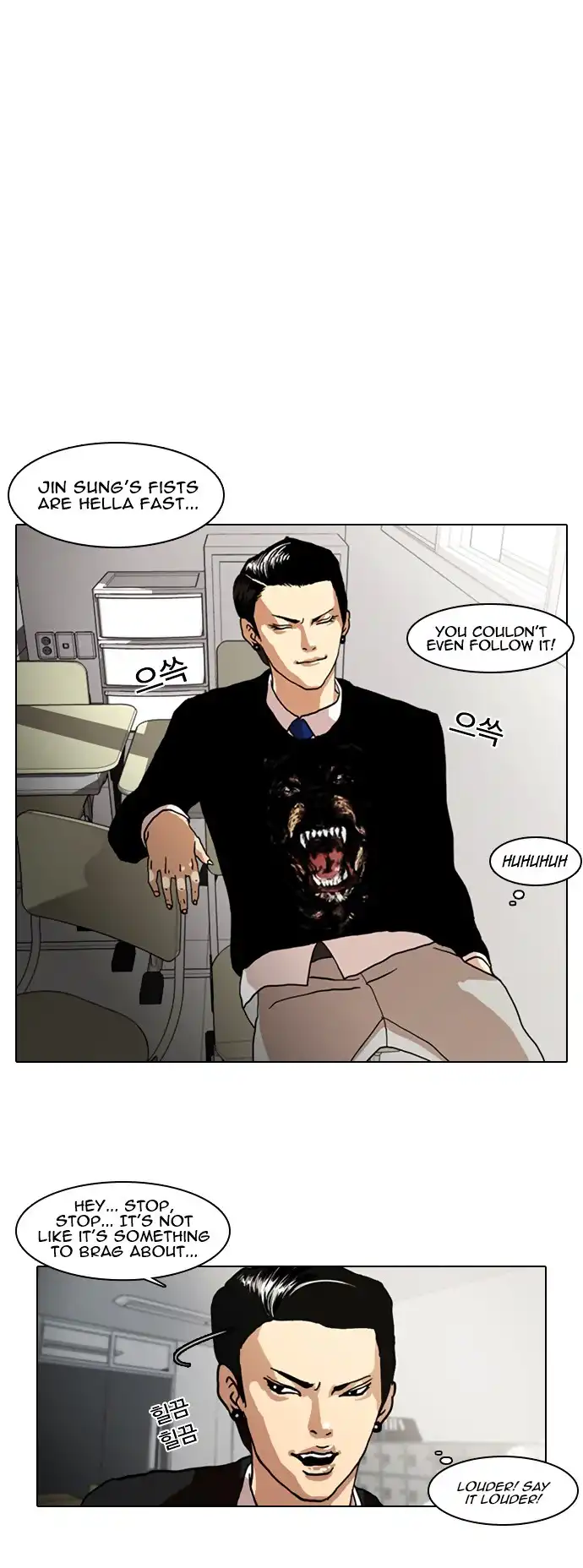 Read Lookism chapter 6.1 image 2 on Lezhin