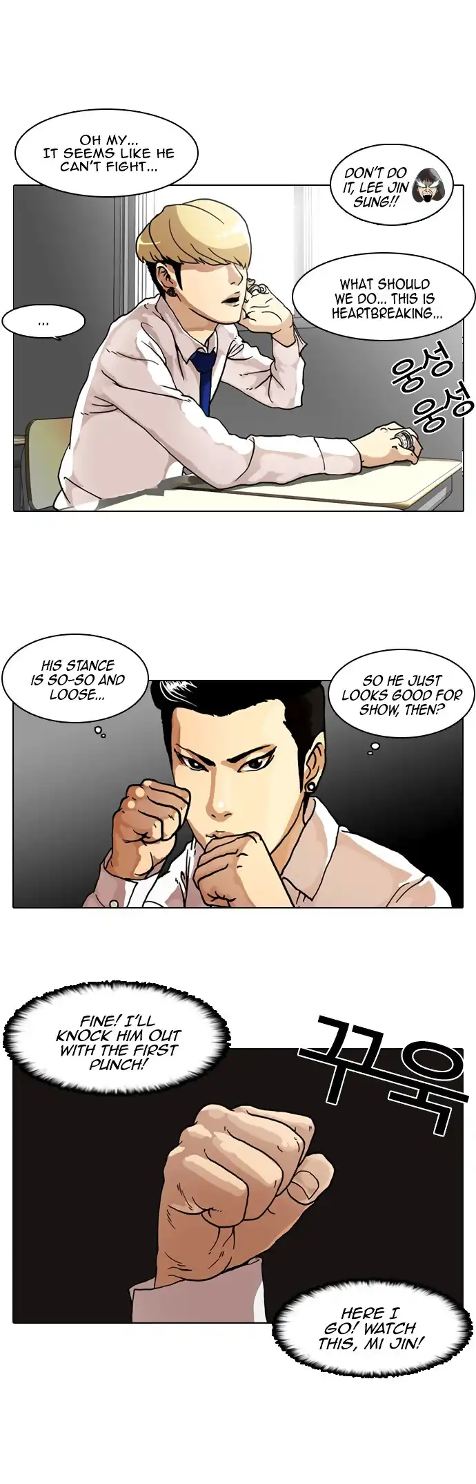 Read Lookism chapter 6.1 image 20 on Lezhin