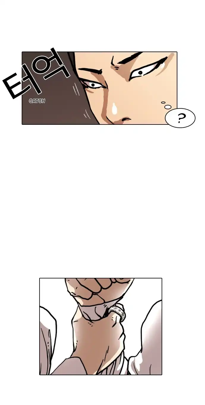 Read Lookism chapter 6.1 image 21 on Lezhin
