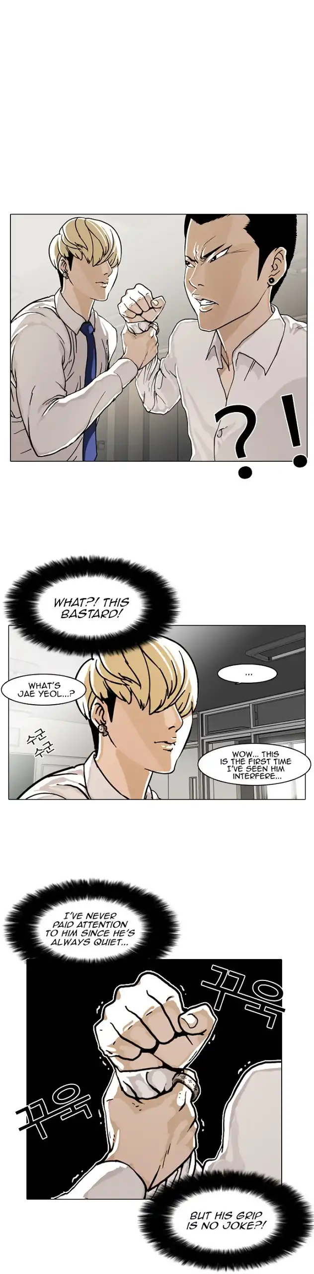 Read Lookism chapter 6.1 image 22 on Lezhin