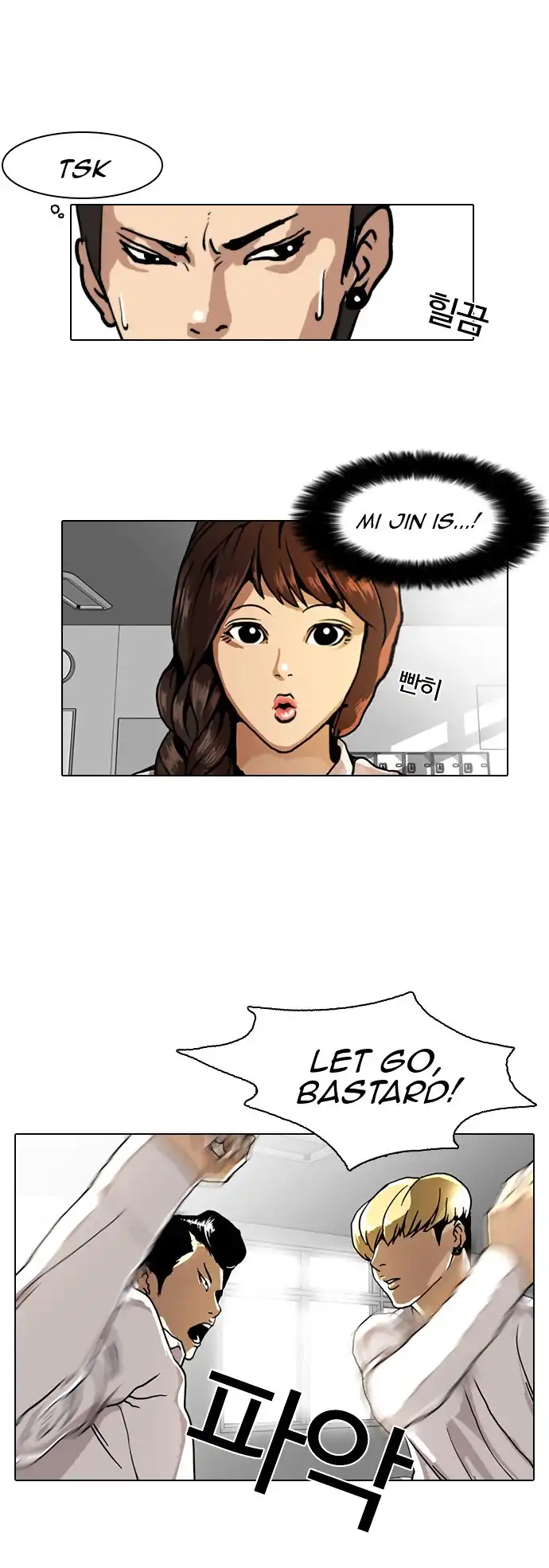 Read Lookism chapter 6.1 image 23 on Lezhin