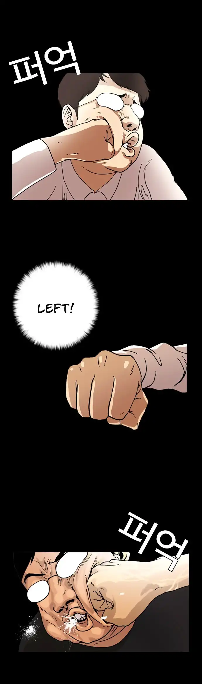 Read Lookism chapter 6.1 image 26 on Lezhin
