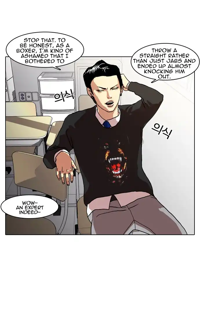 Read Lookism chapter 6.1 image 6 on Lezhin