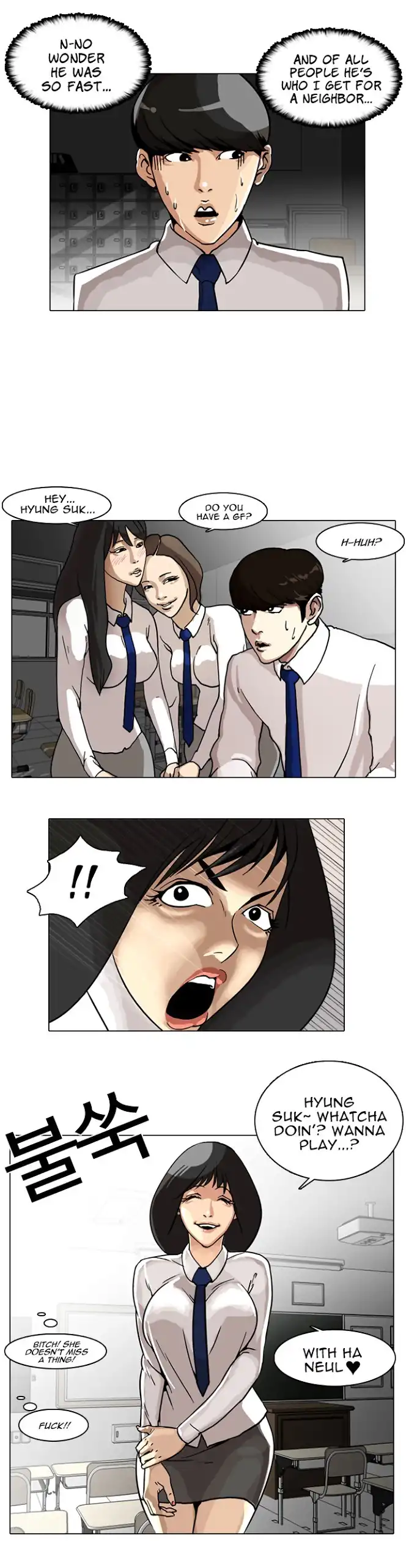 Read Lookism chapter 6.1 image 7 on Lezhin
