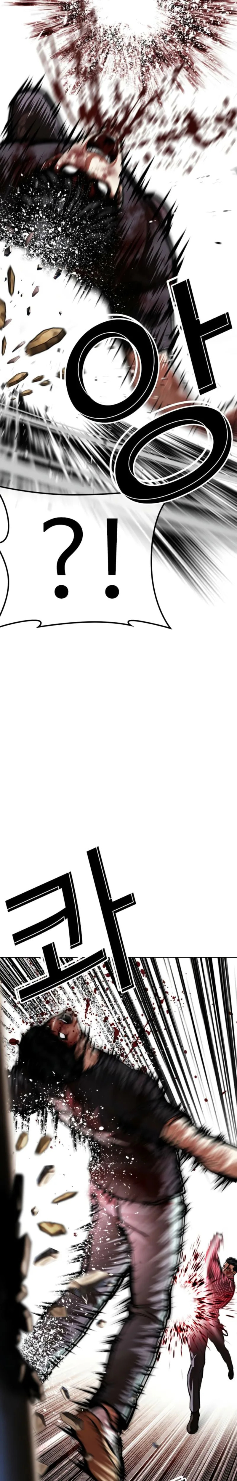 Read Lookism chapter 600 image 21 on Lezhin