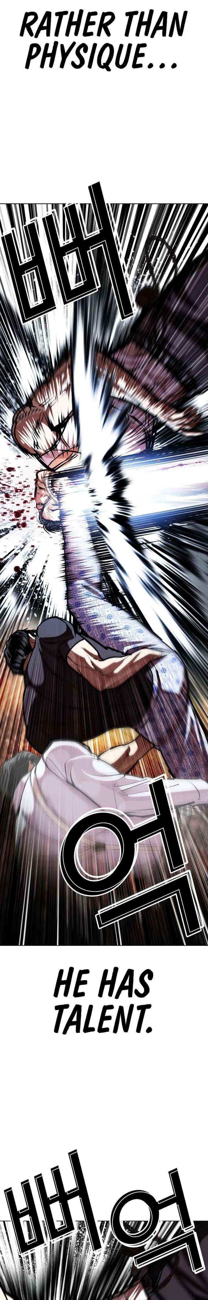 Read Lookism chapter 601 image 14 on Lezhin