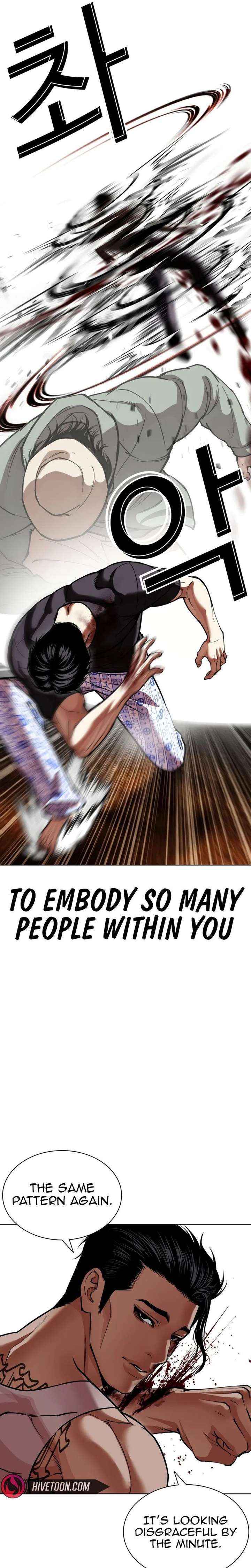 Read Lookism chapter 601 image 17 on Lezhin