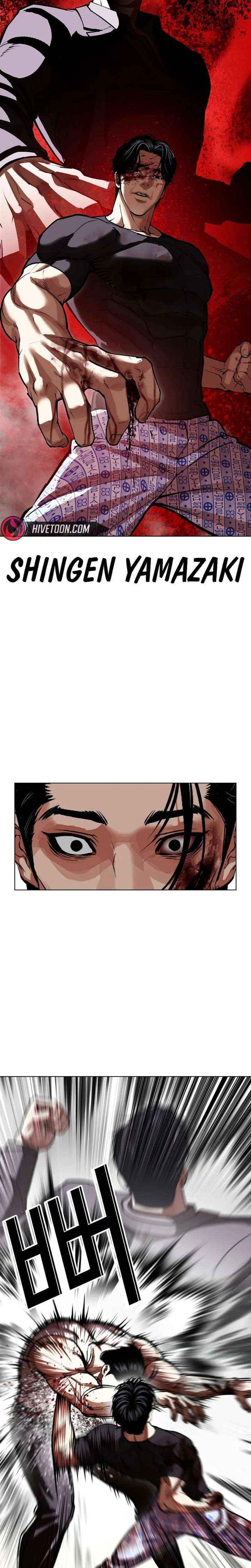Read Lookism chapter 601 image 21 on Lezhin