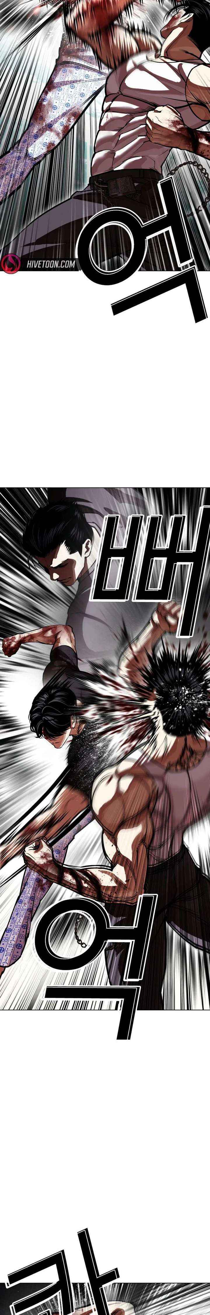 Read Lookism chapter 601 image 24 on Lezhin