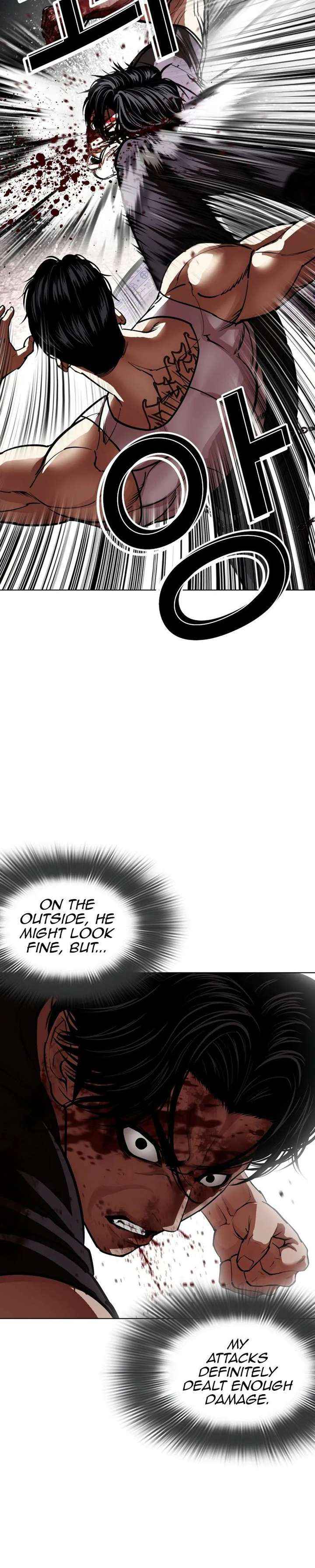 Read Lookism chapter 601 image 25 on Lezhin