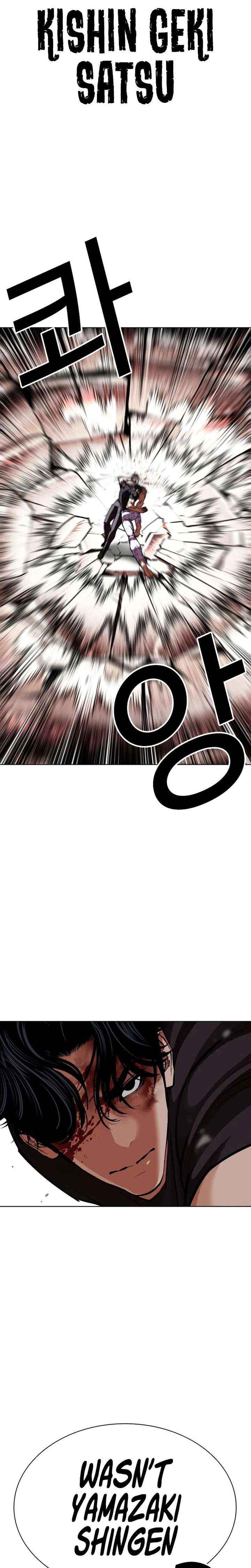 Read Lookism chapter 601 image 29 on Lezhin