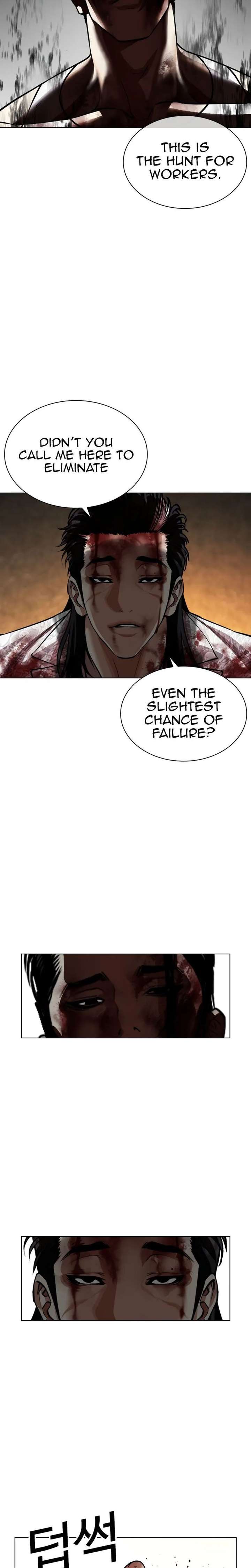 Read Lookism chapter 601 image 48 on Lezhin