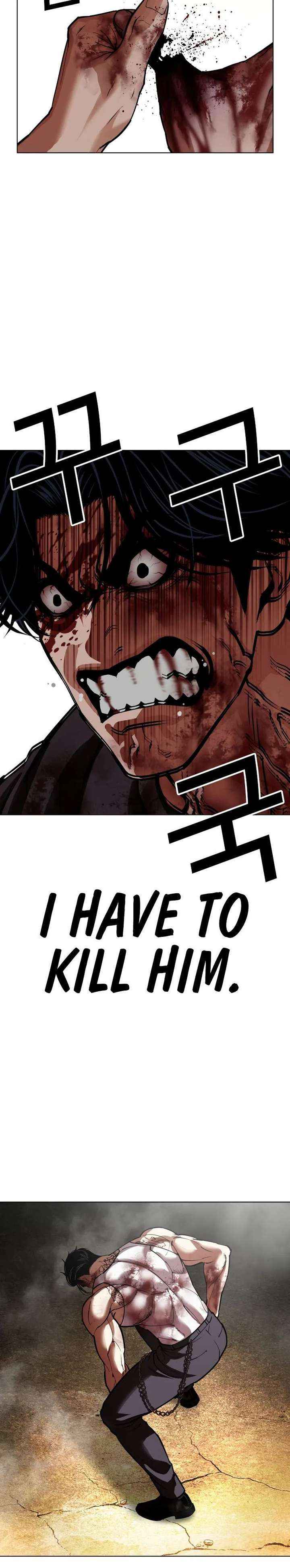 Read Lookism chapter 601 image 49 on Lezhin