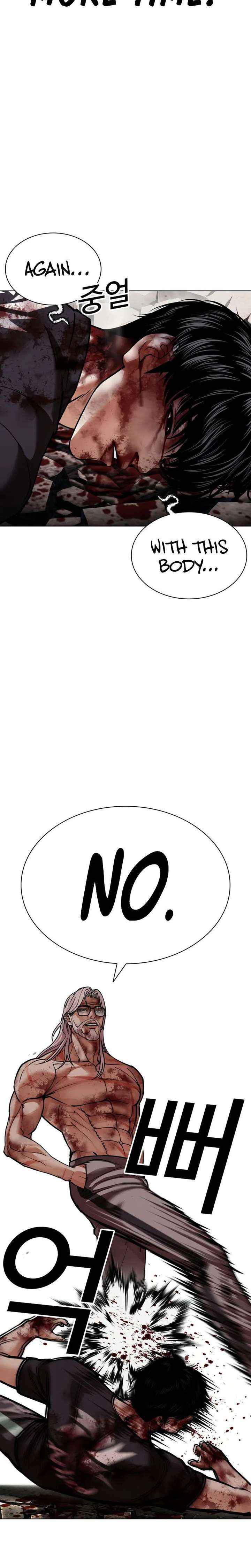 Read Lookism chapter 601 image 51 on Lezhin