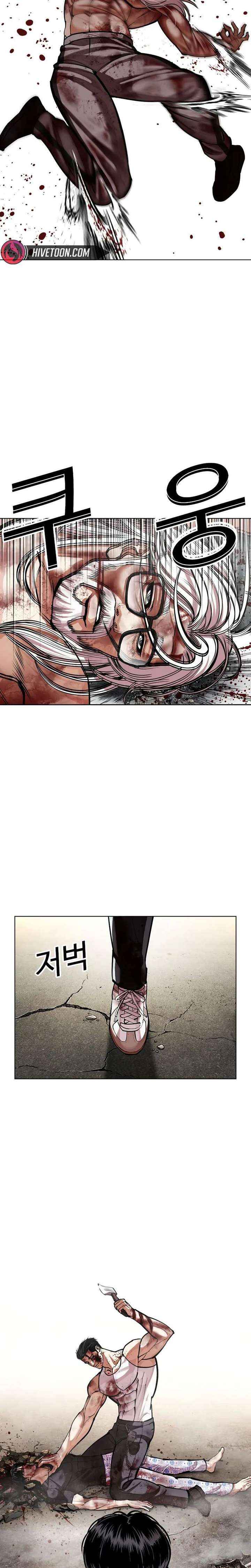 Read Lookism chapter 601 image 57 on Lezhin