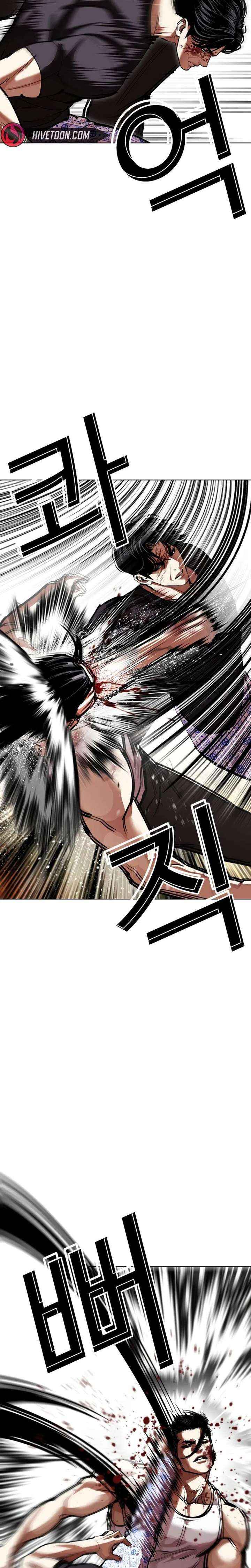 Read Lookism chapter 601 image 6 on Lezhin