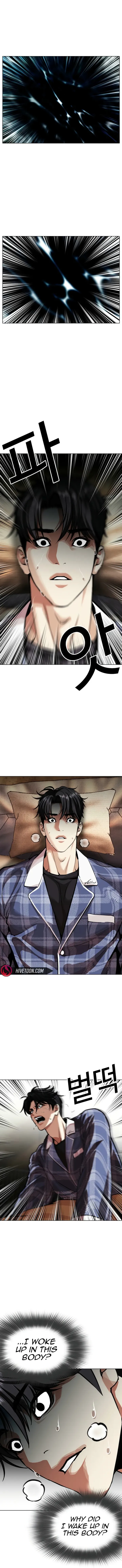 Read Lookism chapter 605 image 10 on Lezhin