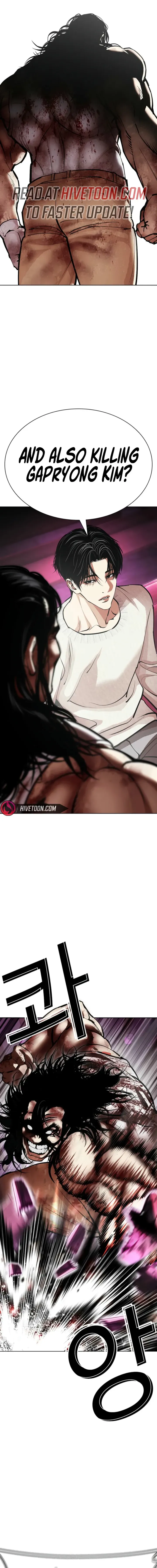 Read Lookism chapter 605 image 21 on Lezhin