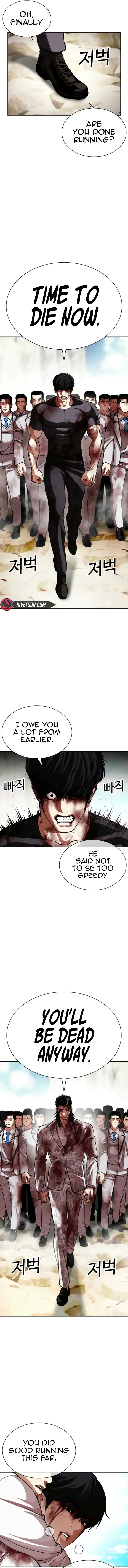 Read Lookism chapter 605 image 3 on Lezhin