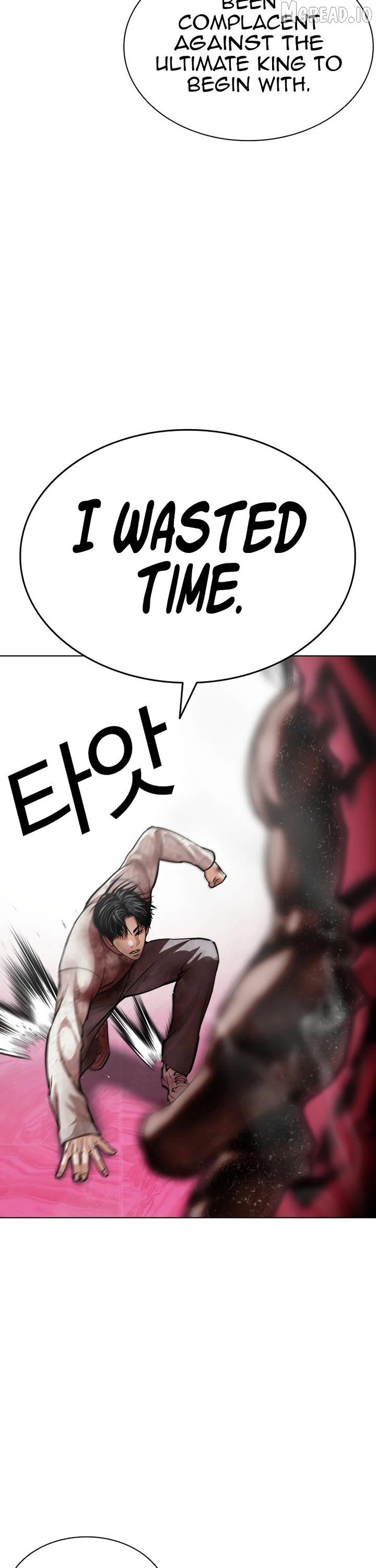 Read Lookism chapter 607 image 28 on Lezhin