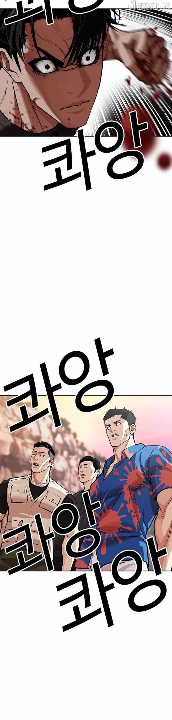 Read Lookism chapter 607 image 74 on Lezhin