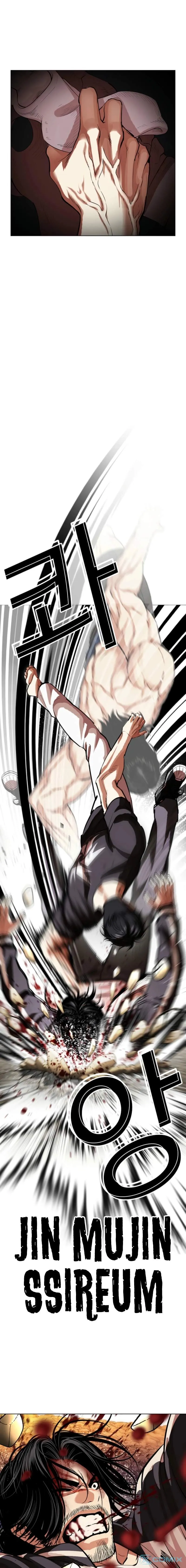 Read Lookism chapter 608 image 17 on Lezhin