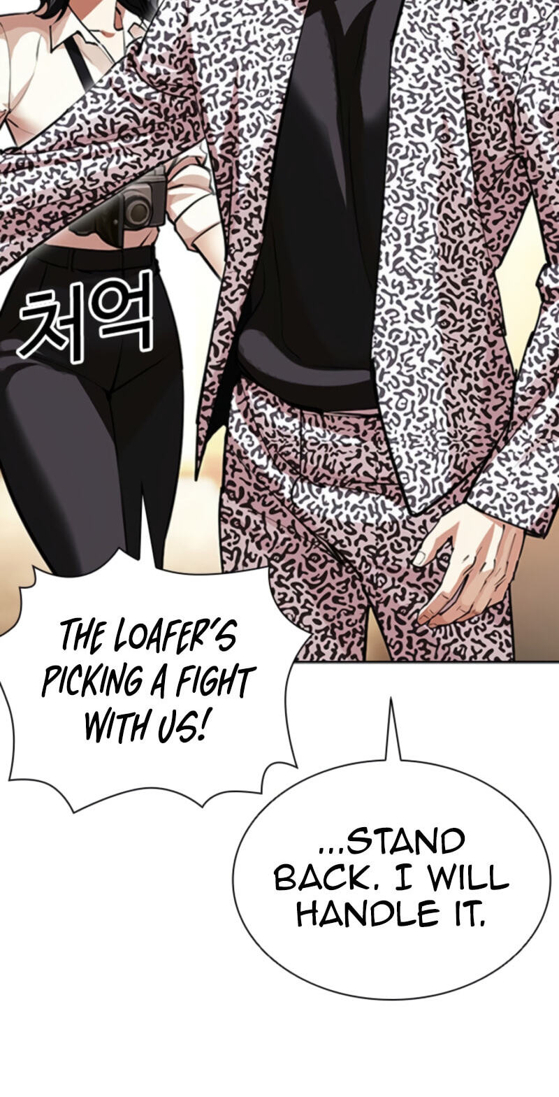 Read Lookism chapter 611 image 16 on Lezhin