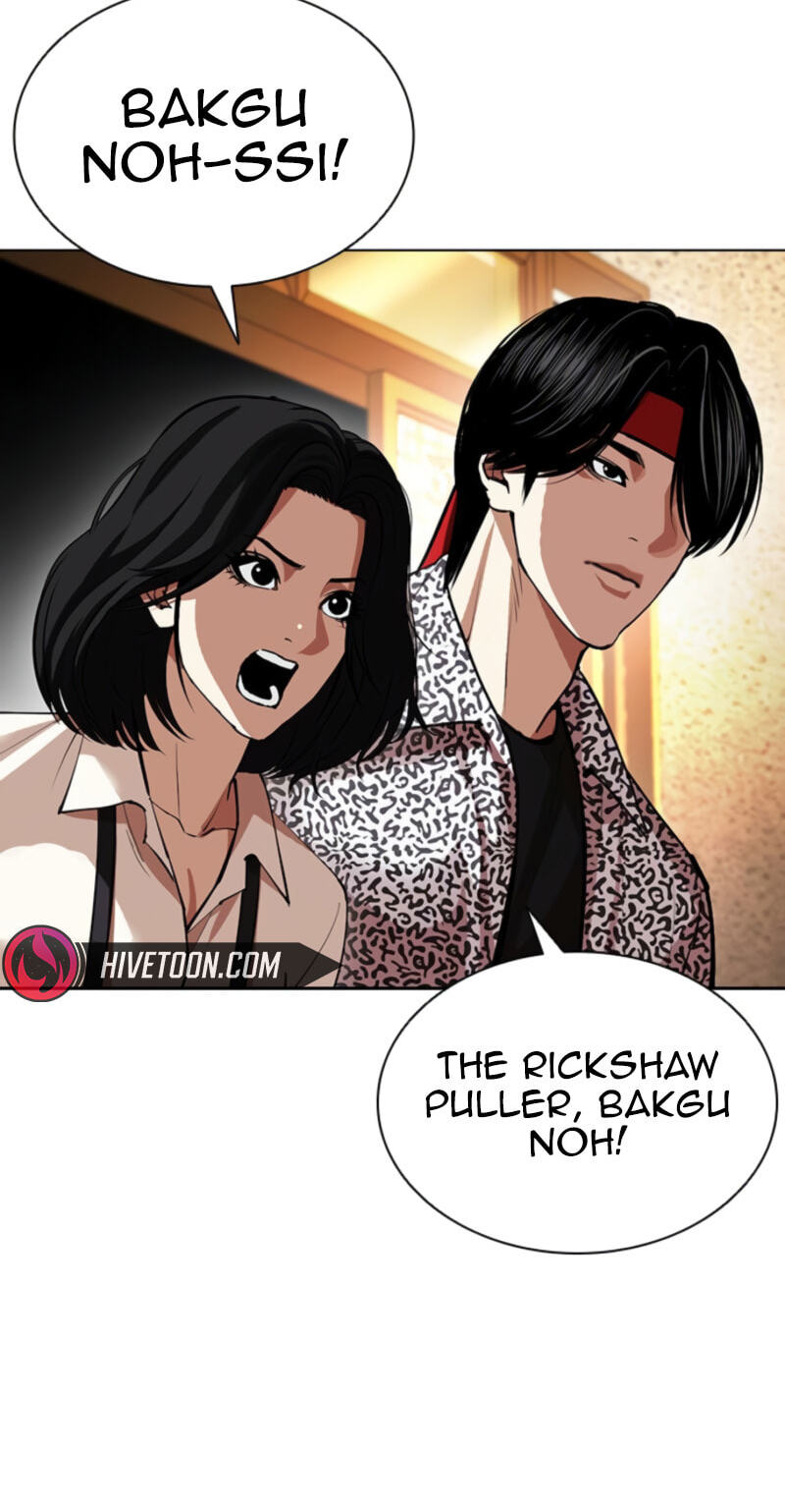 Read Lookism chapter 611 image 31 on Lezhin